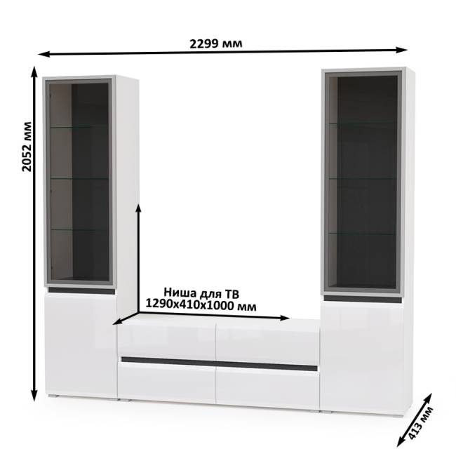 Стенка для гостиной со стеклянными фасадами Сидней № 11 цвет белый/чёрный/фасады МДФ белый глянец Стенка для гостиной со стеклянными фасадами Сидней № 11 цвет белый/чёрный/фасады МДФ белый глянец