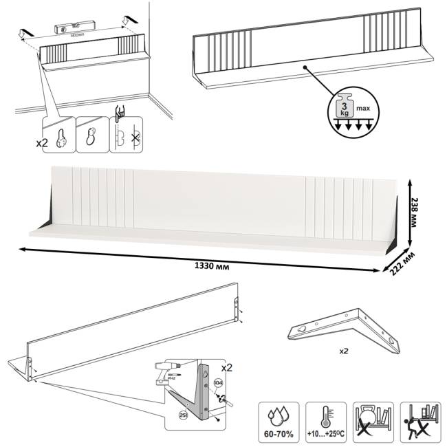 Стенка для аппаратуры Валенсия № 100 цвет белый шагрень
