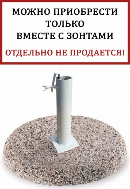 Плита утяжелительная Ø530х80 мм