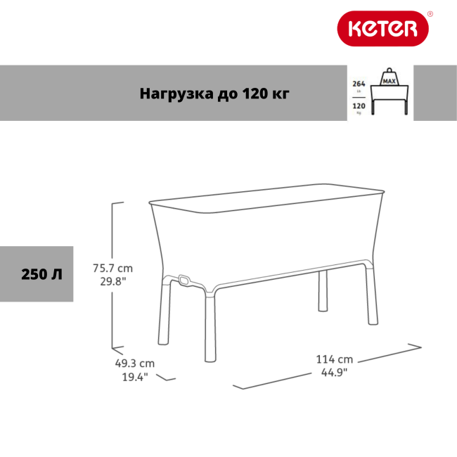 Готовая грядка на ножках Изи гроу (EASY GROW) коричневая