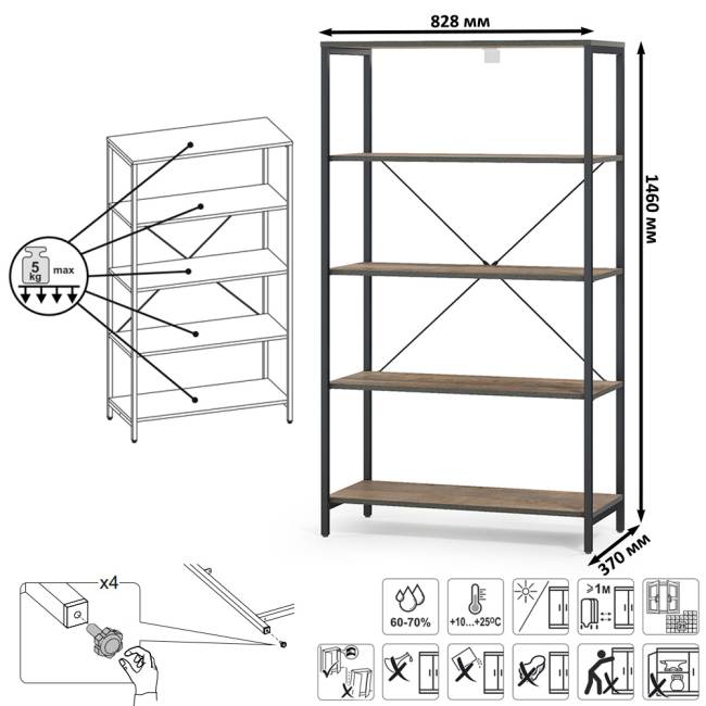 Комод с дверкой и ящиком с ТВ-тумбой для гостиной Трувор и открытый стеллаж с полками цвет дуб гранж песочный/интра Комод с дверкой и ящиком с ТВ-тумбой для гостиной Трувор и открытый стеллаж с полками цвет дуб гранж песочный/интра