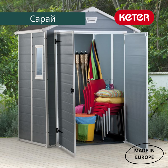 Сарай "Манор 6x5DD" (размеры 175 x 145 см), серый Сарай "Манор 6x5DD" (размеры 175 x 145 см), серый