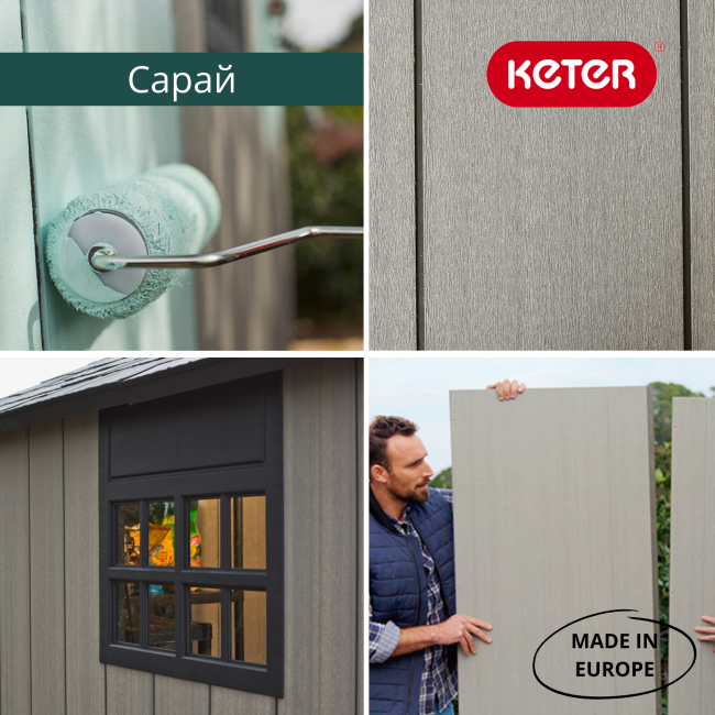 Сарай "Окланд 1175СД" (размеры 342 х 216 см) Сарай "Окланд 1175СД" (размеры 342 х 216 см)