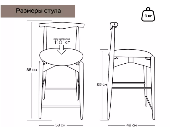 Стул Noble полубарный, массив бука - графит - бук коричневый Стул Noble полубарный, массив бука - графит - бук коричневый