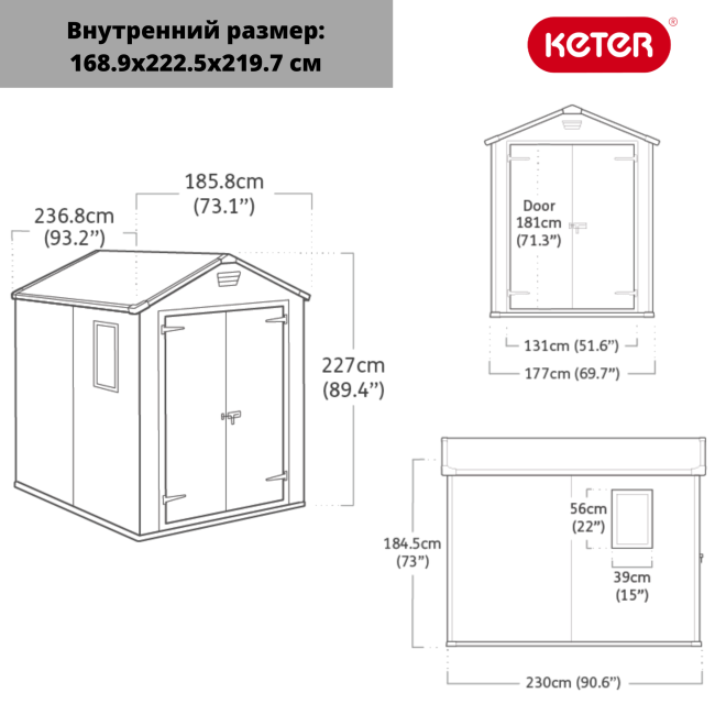 Сарай "Манор 6x8DD" (размеры 177х230 см), серый Сарай "Манор 6x8DD" (размеры 177х230 см), серый