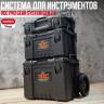ROC МОБИЛЬНАЯ СИСТЕМА ROC PRO GEAR SYSTEM GEN 2.0 (17212618)