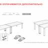 Стол пластиковый обеденный Ercole тортора 1700х1000х750 мм