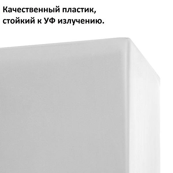 Кашпо для цветов URBI SQUARE DURS265-S449 белый 2 предмета 11 и 26.6л