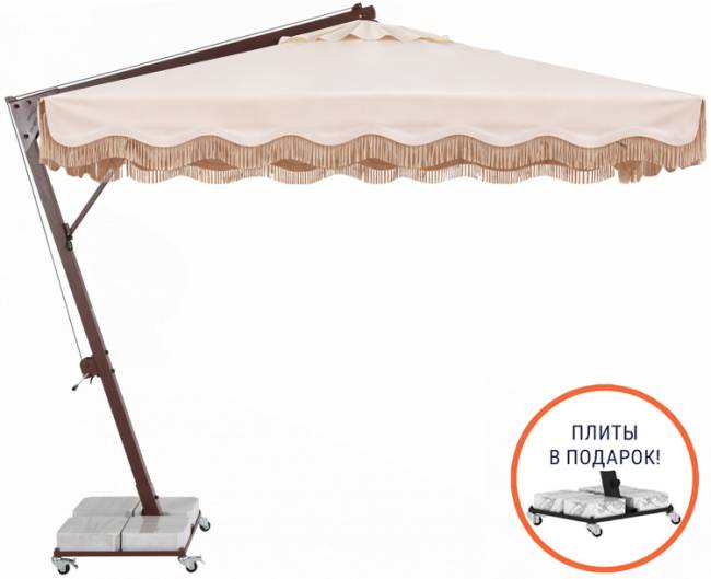 Зонт профессиональный 3х3 м Banana коричневый, натуральный 3000х3000 мм