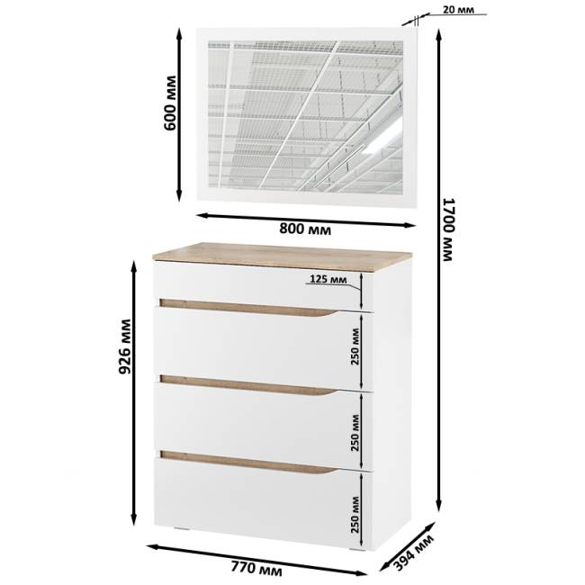 Комод с зеркалом Муссон цвет белый/дуб эндгрейн элегантный Комод с зеркалом Муссон цвет белый/дуб эндгрейн элегантный