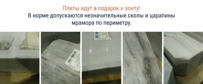 Зонт профессиональный 3х4 м Banana бежевый 3000х4000 мм