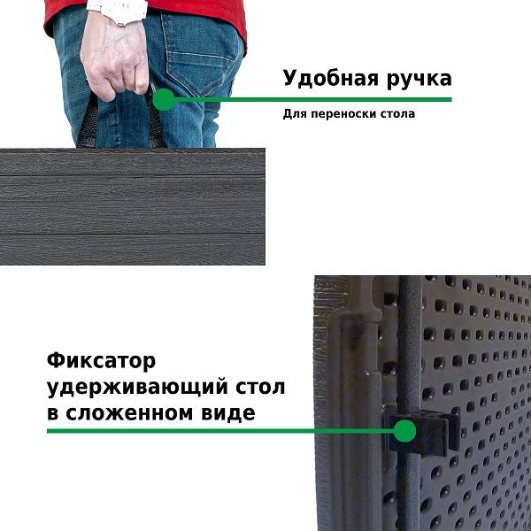 Стол складной F2120