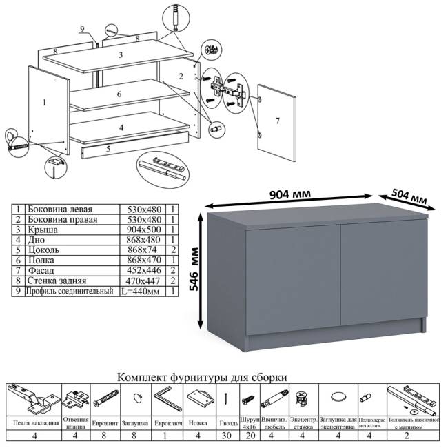 Двухтумбовый компьютерный стол Мори МС-2 с широкой тумбой на 900 цвет графит Двухтумбовый компьютерный стол Мори МС-2 с широкой тумбой на 900 цвет графит